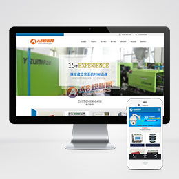 商業(yè)網(wǎng)站模板 商業(yè)網(wǎng)站源碼下載 商業(yè)網(wǎng)頁(yè)模板 ab模板網(wǎng)