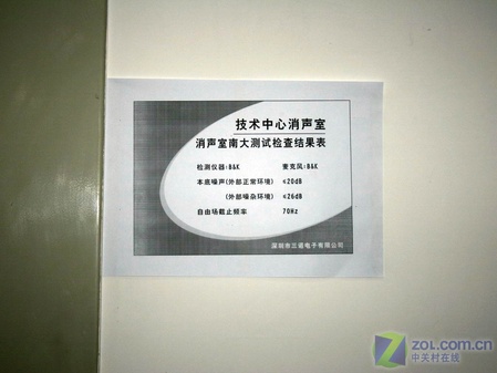 國際頂尖標(biāo)準(zhǔn)！三諾建成高水平消聲室